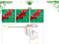 myemilysong.com