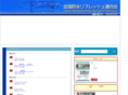 refresh.or.jp