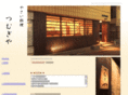 tsumugiya-yasai.com