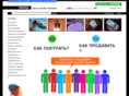 uatok.com