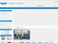 w-union.cn