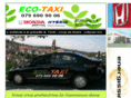 eco-taxi.info