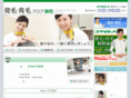 ikumoublog-shizuoka.com
