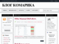 komarik.ru