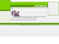 riceez.com