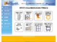 sun-shields.com