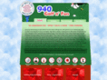 940golfnfun.com