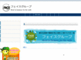 face-group.net