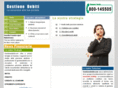 gestionedebiti.com