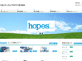 hopes.co.jp