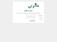 maghriby.com