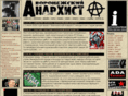 anarhvrn.ru