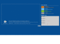chinageotech.net