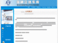 hs-parking.com