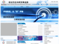pcbnews.org
