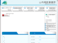 yamauchi-pat.com