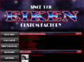 eiken-custom.com