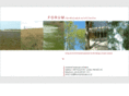 forumlandscape.com