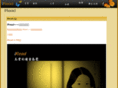 jongde.com