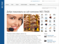 inestrade.com