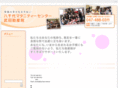yachiyo-mid.net