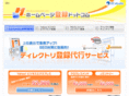 hptouroku.com