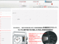 seikoselect.com