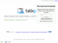 talkpad.net