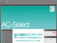 ac-select.com