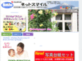 d-smile.com