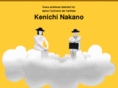 kenichi-nakano.com