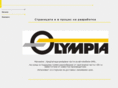 olympia-bg.com