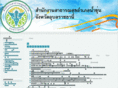 phonumkhun.com