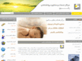 raieen.org