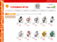 flight-recorder.net