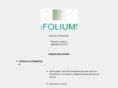 ifolium.com