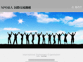 npo-ieo.org