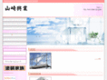 pink-ashiba.com