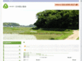 sato-yama.org