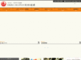 soh-wada-dojyo.com