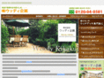 woody-kikaku.jp