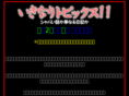 a-wind.com