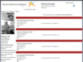 discountrichmondhotels.com