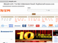 dzujob.com