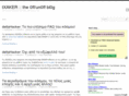 hackaway.net