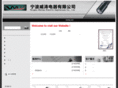 nbweitao.com