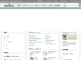 semtechinternational-ag.jp