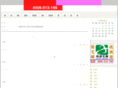 51maoshua.com.cn