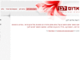 adom-lavan.com