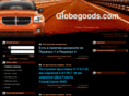 globegoods.com